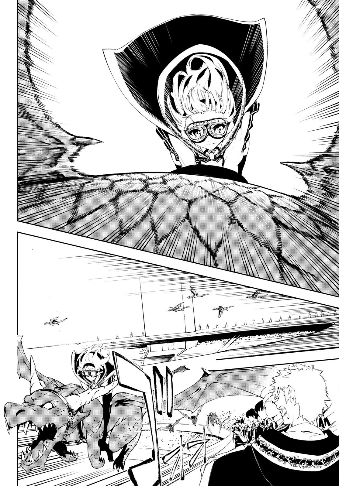 Read Wistoria Wand and Sword Manga Online es Manga Online