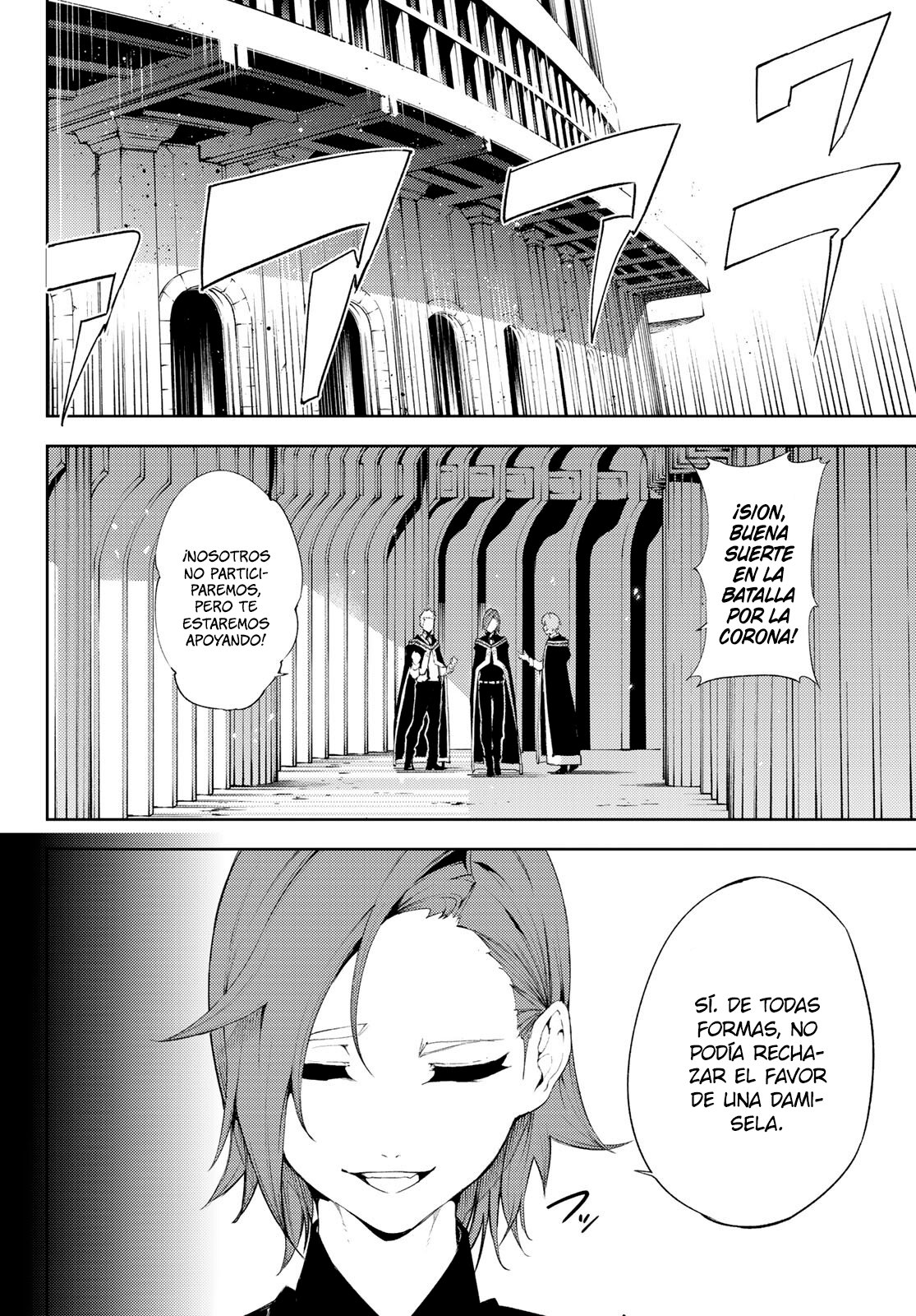 Read Wistoria Wand and Sword Manga Online es Manga Online