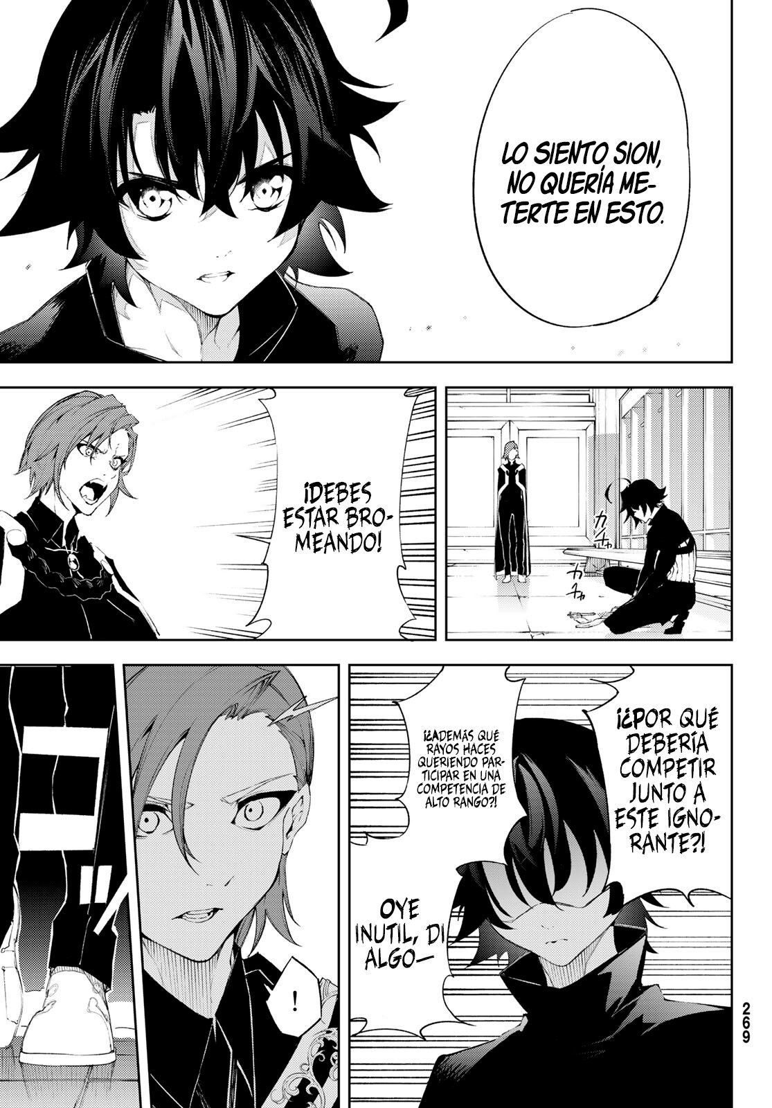Read Wistoria Wand and Sword Manga Online es Manga Online