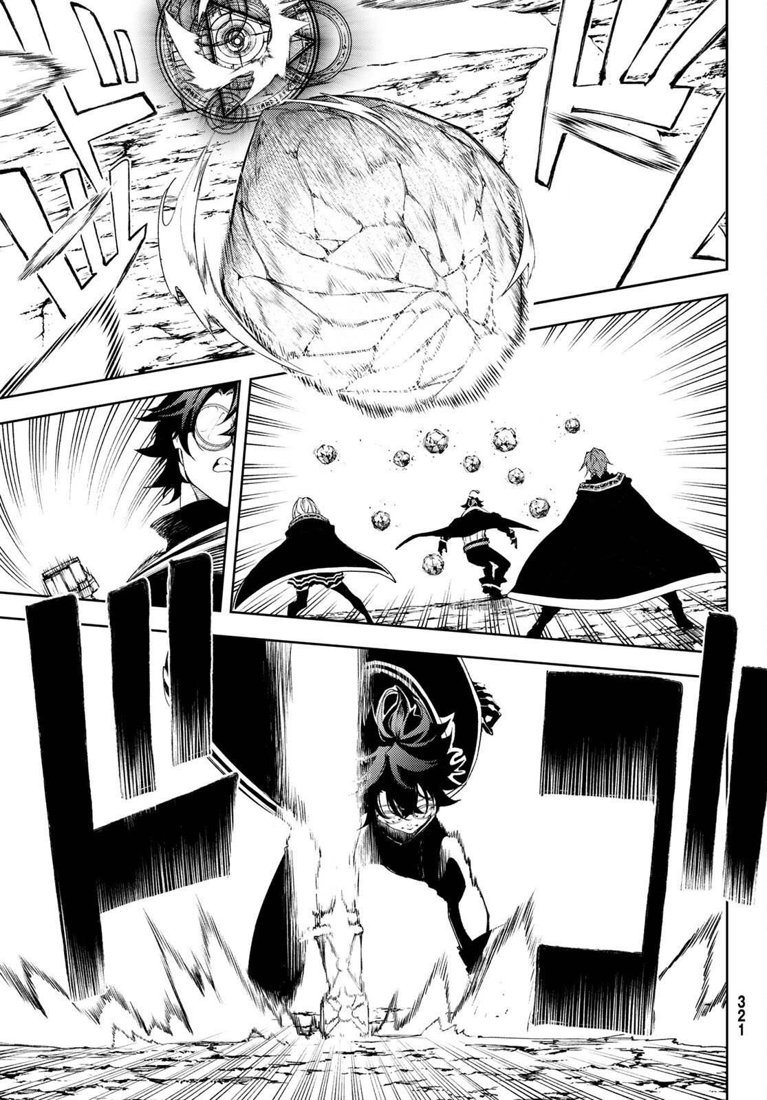 Read Wistoria Wand and Sword Manga Online es Manga Online