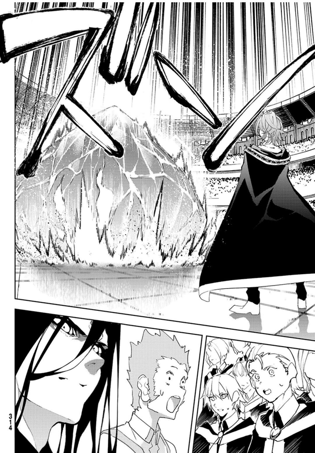 Read Wistoria Wand and Sword Manga Online es Manga Online