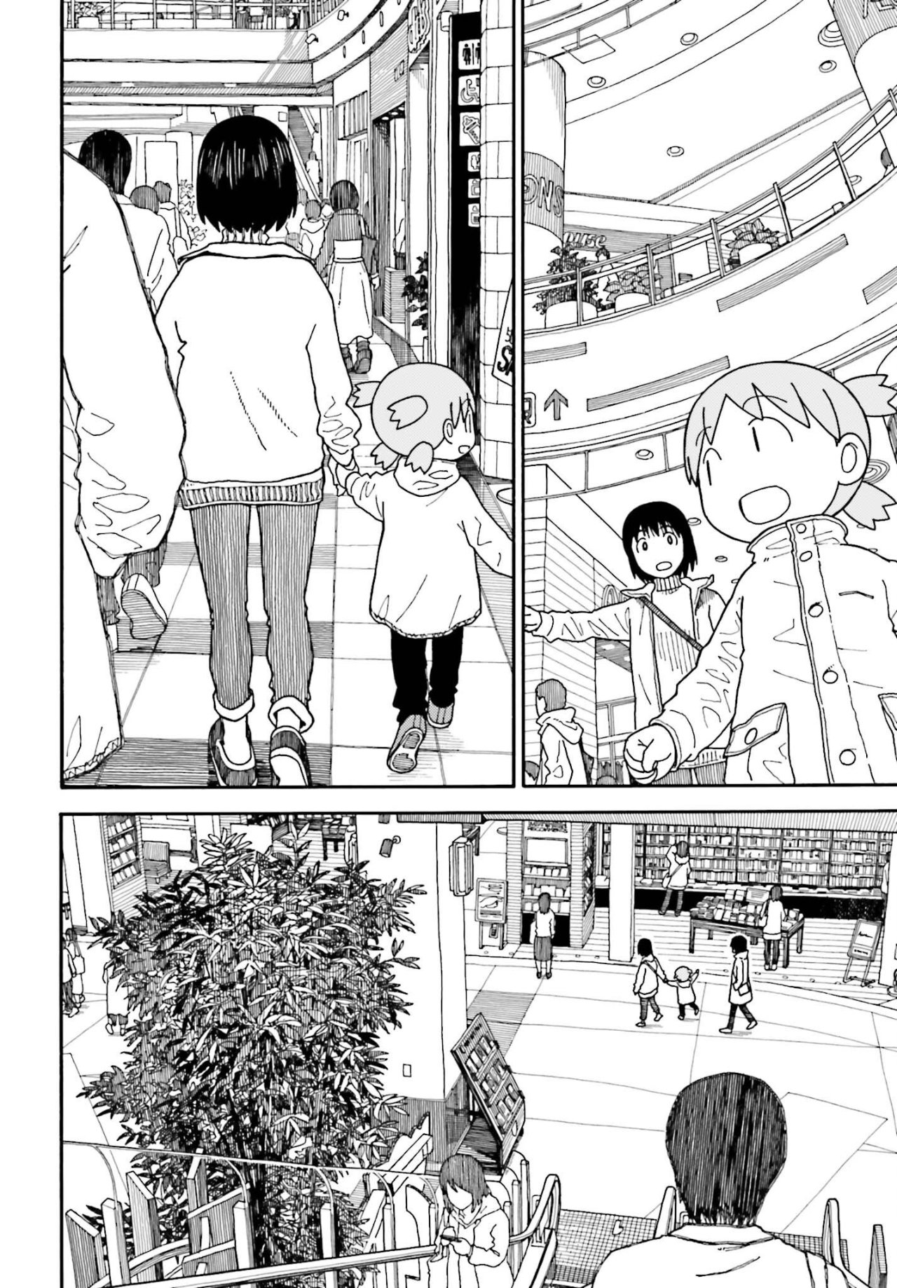 Read Yotsuba to! es Manga Online