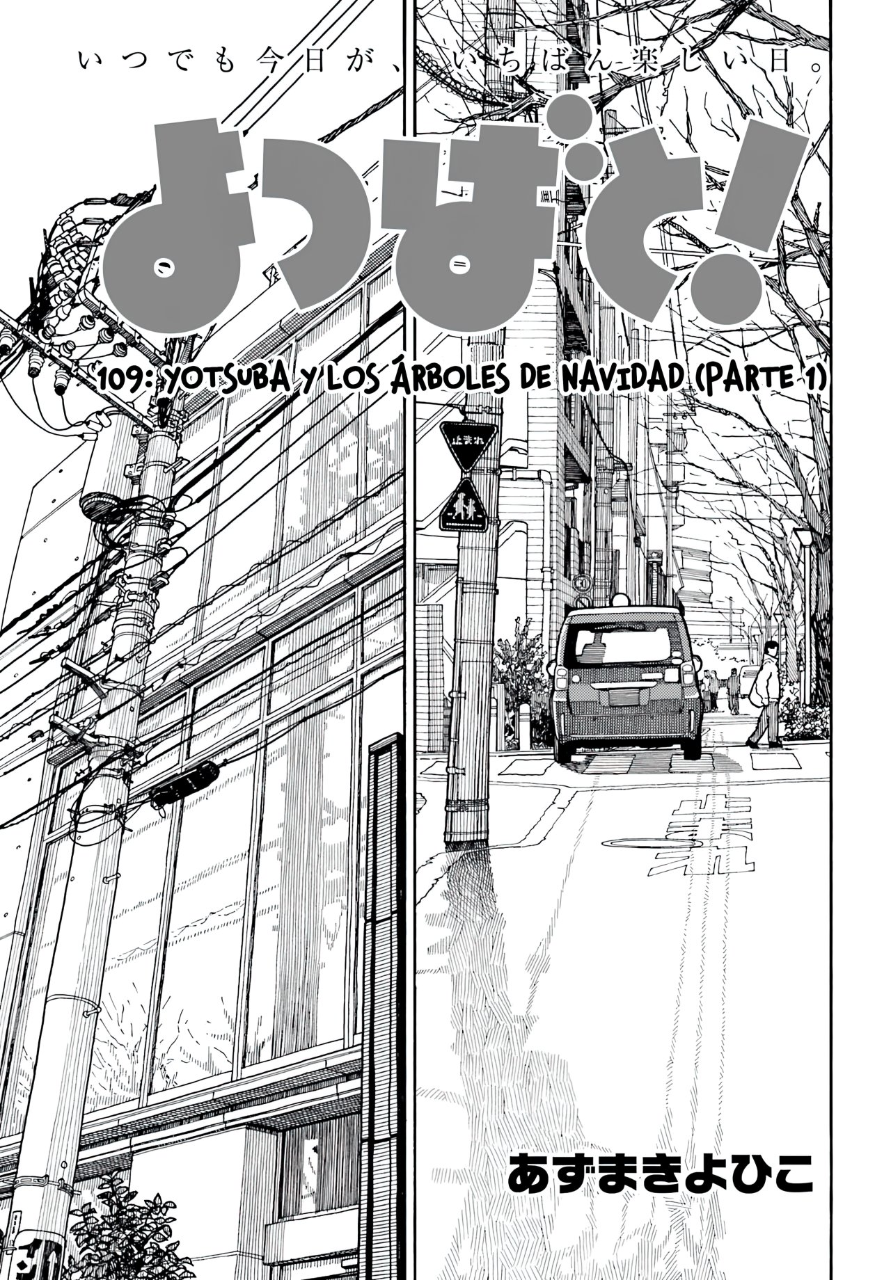Read Yotsuba to! es Manga Online