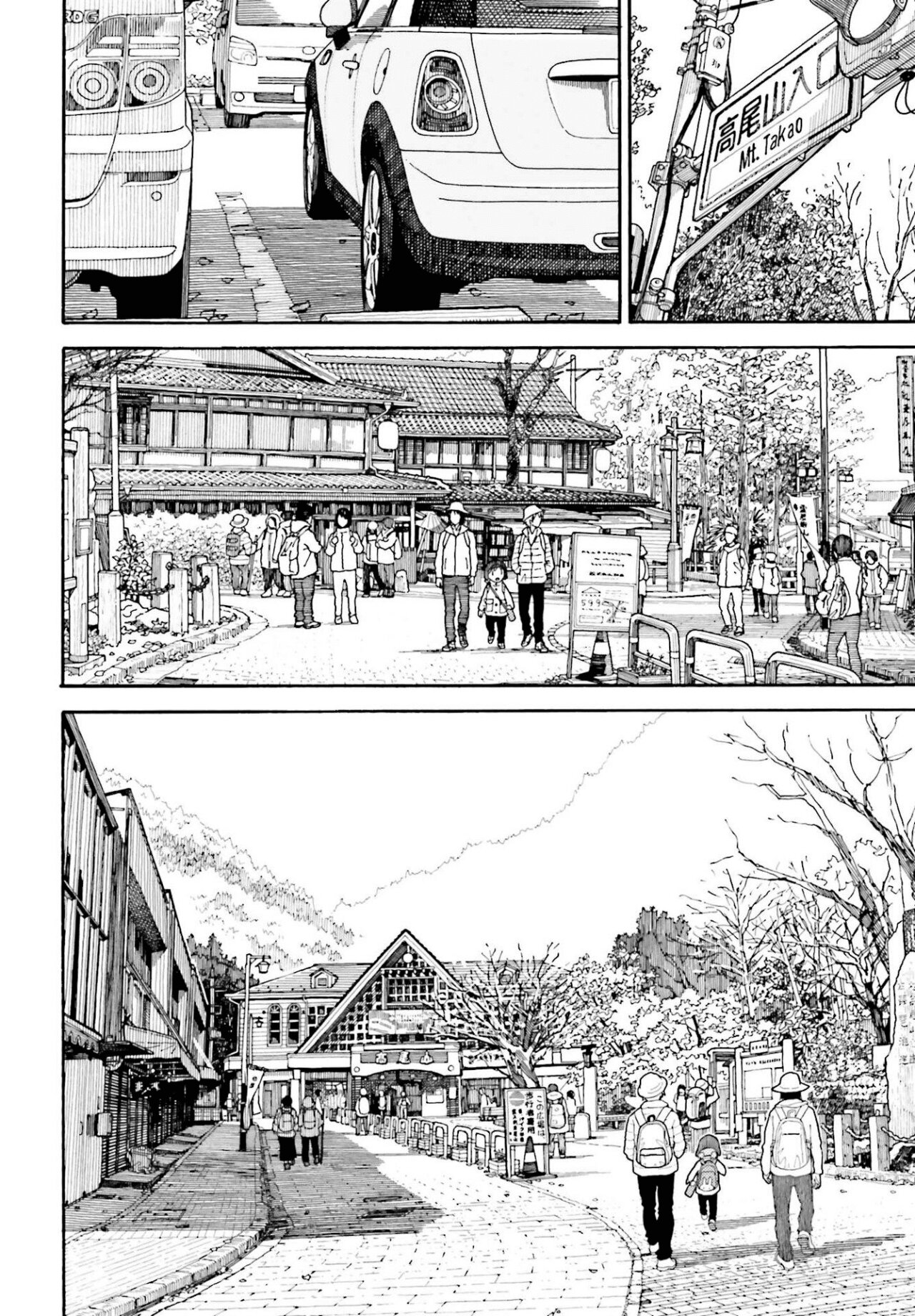 Read Yotsuba to! es Manga Online