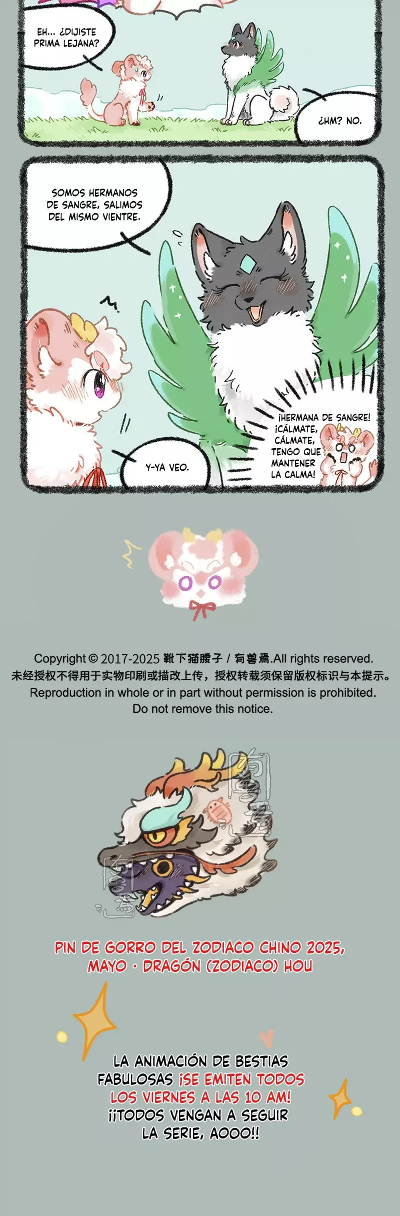 Read You Shou Yan es Manga Online