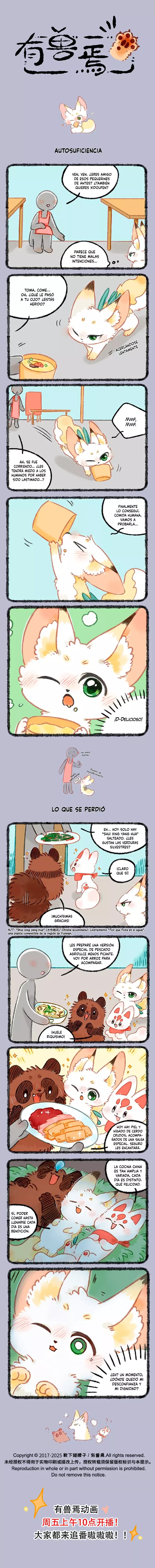 Read You Shou Yan es Manga Online