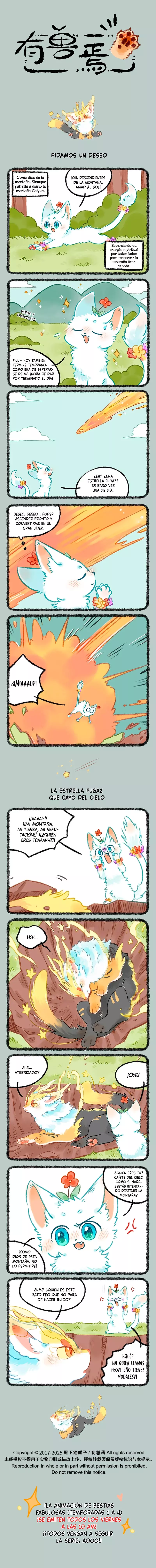 Read You Shou Yan es Manga Online