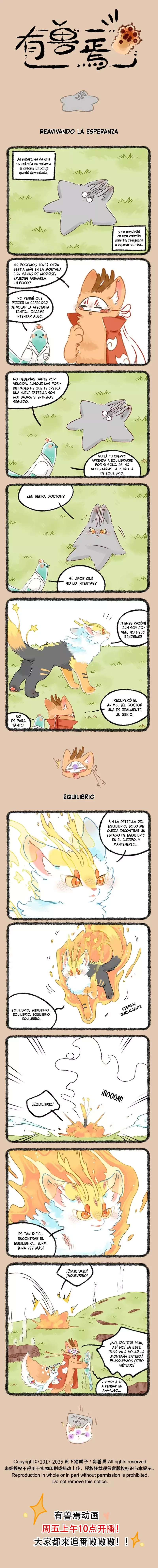 Read You Shou Yan es Manga Online