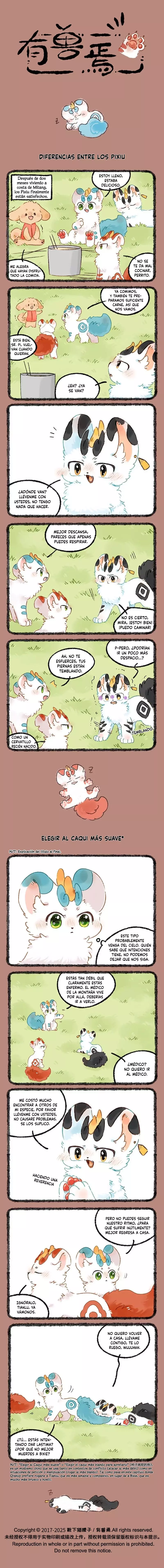 Read You Shou Yan es Manga Online