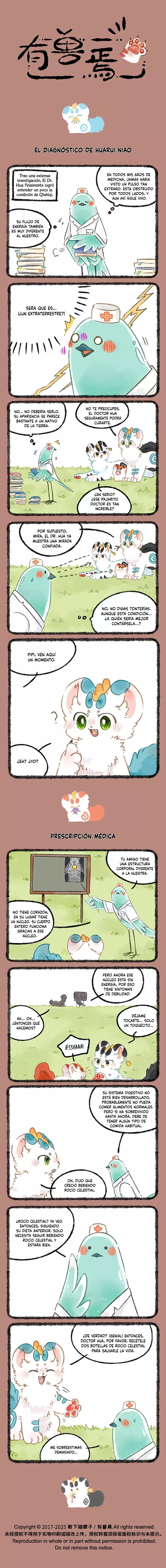 Read You Shou Yan es Manga Online