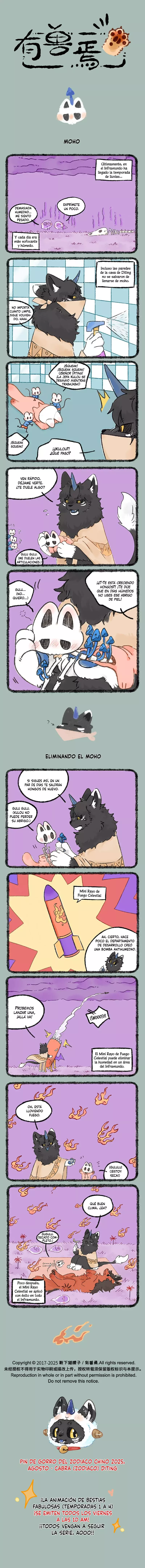 Read You Shou Yan es Manga Online