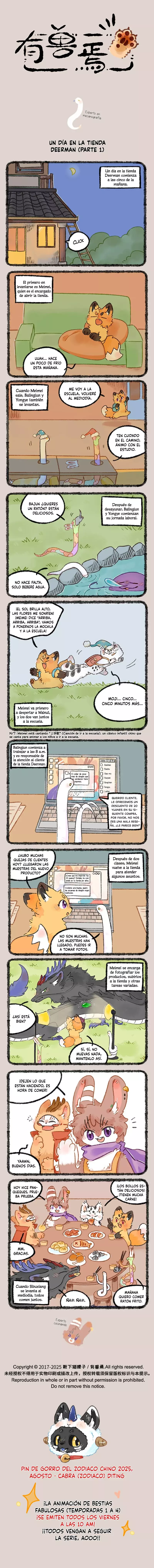 Read You Shou Yan es Manga Online