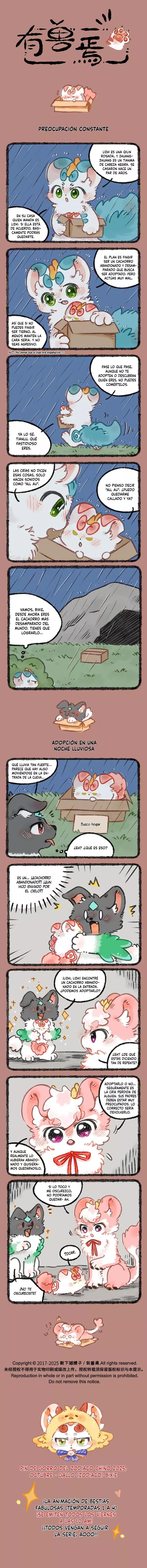 Read You Shou Yan es Manga Online