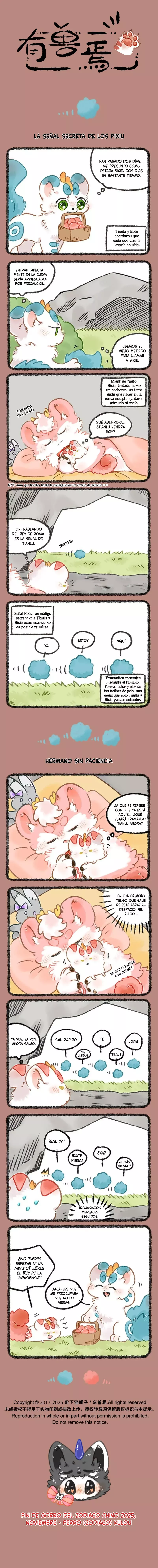 Read You Shou Yan es Manga Online
