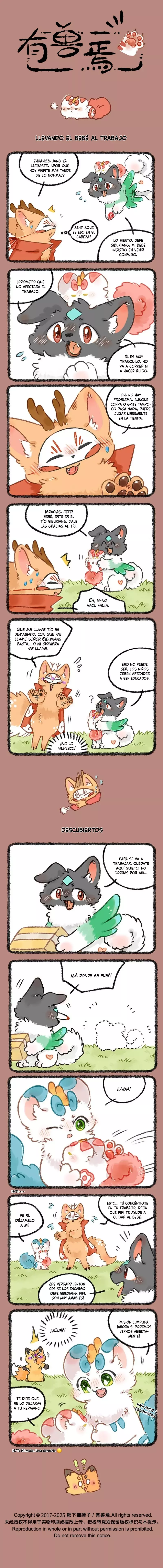 Read You Shou Yan es Manga Online