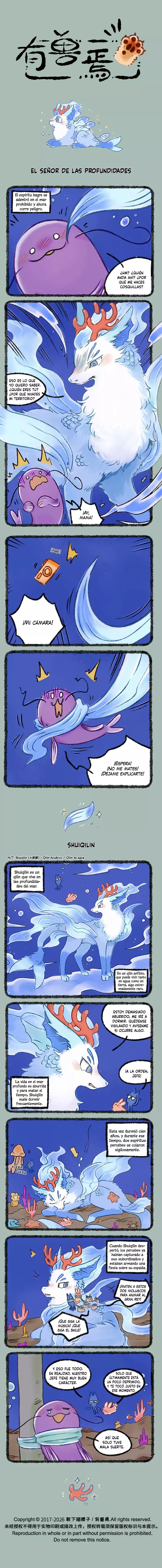 Read You Shou Yan es Manga Online