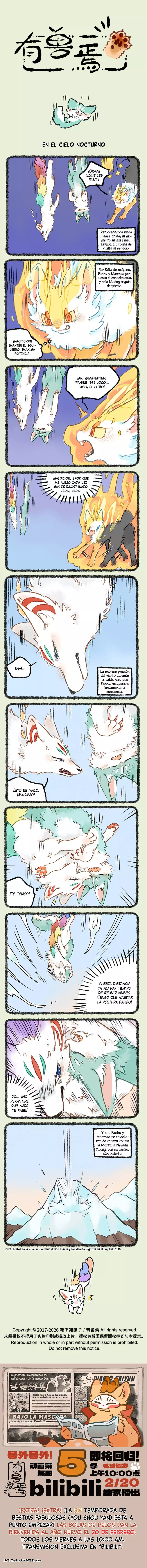 Read You Shou Yan es Manga Online
