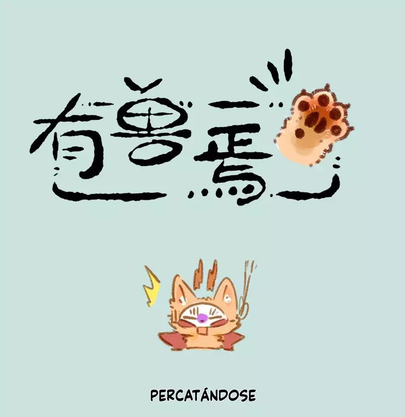 Read You Shou Yan es Manga Online