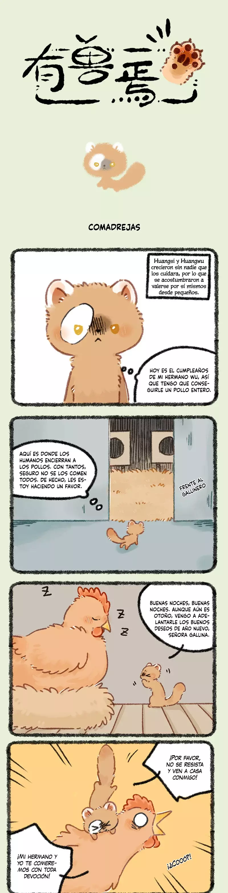 Read You Shou Yan es Manga Online