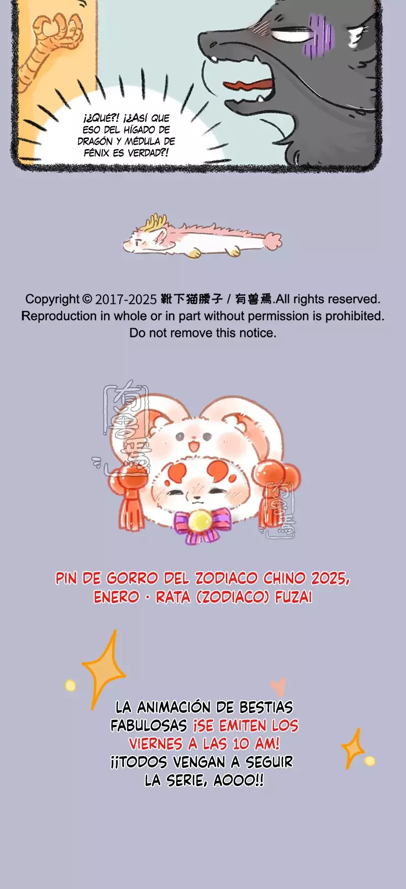 Read You Shou Yan es Manga Online