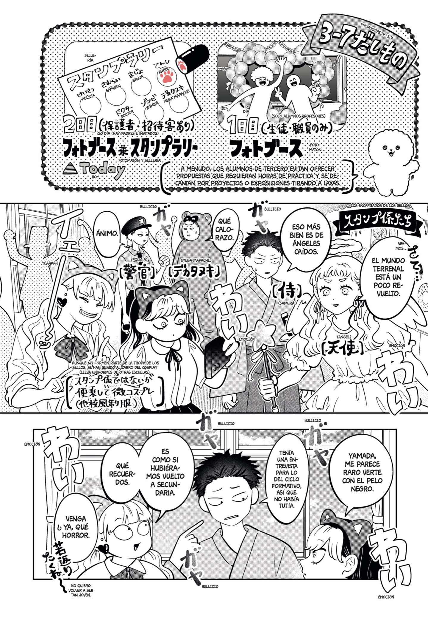 Read You and I Are Polar Opposites es Manga Online