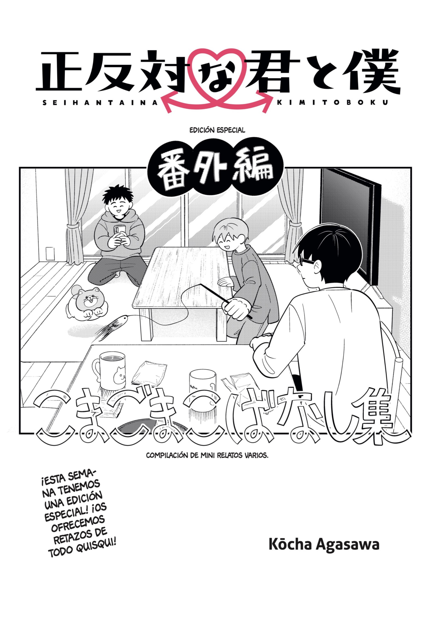 Read You and I Are Polar Opposites es Manga Online