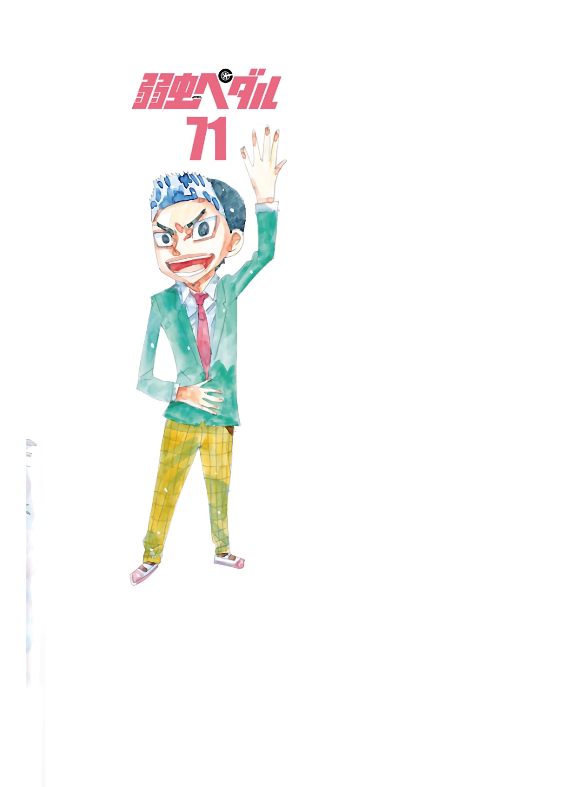 Read Yowamushi Pedal es Manga Online