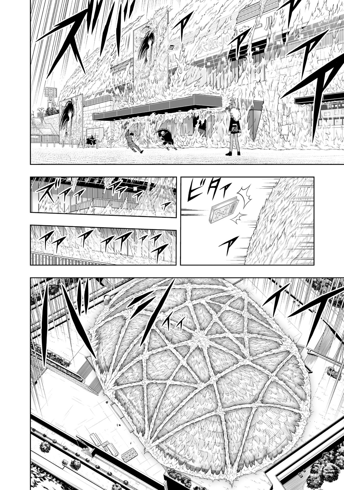 Read Zatch Bell!! 2 es Manga Online