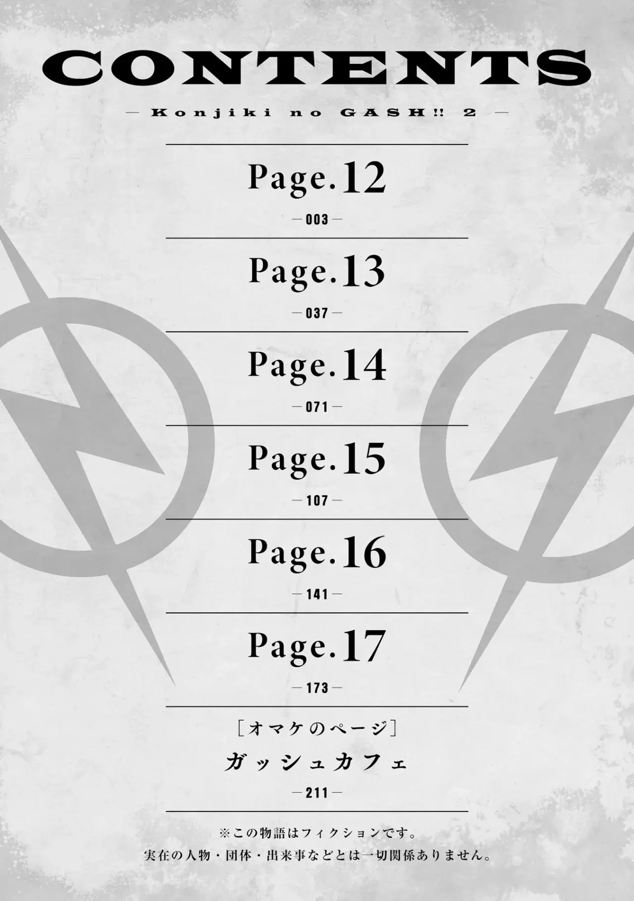Read Zatch Bell!! 2 es Manga Online