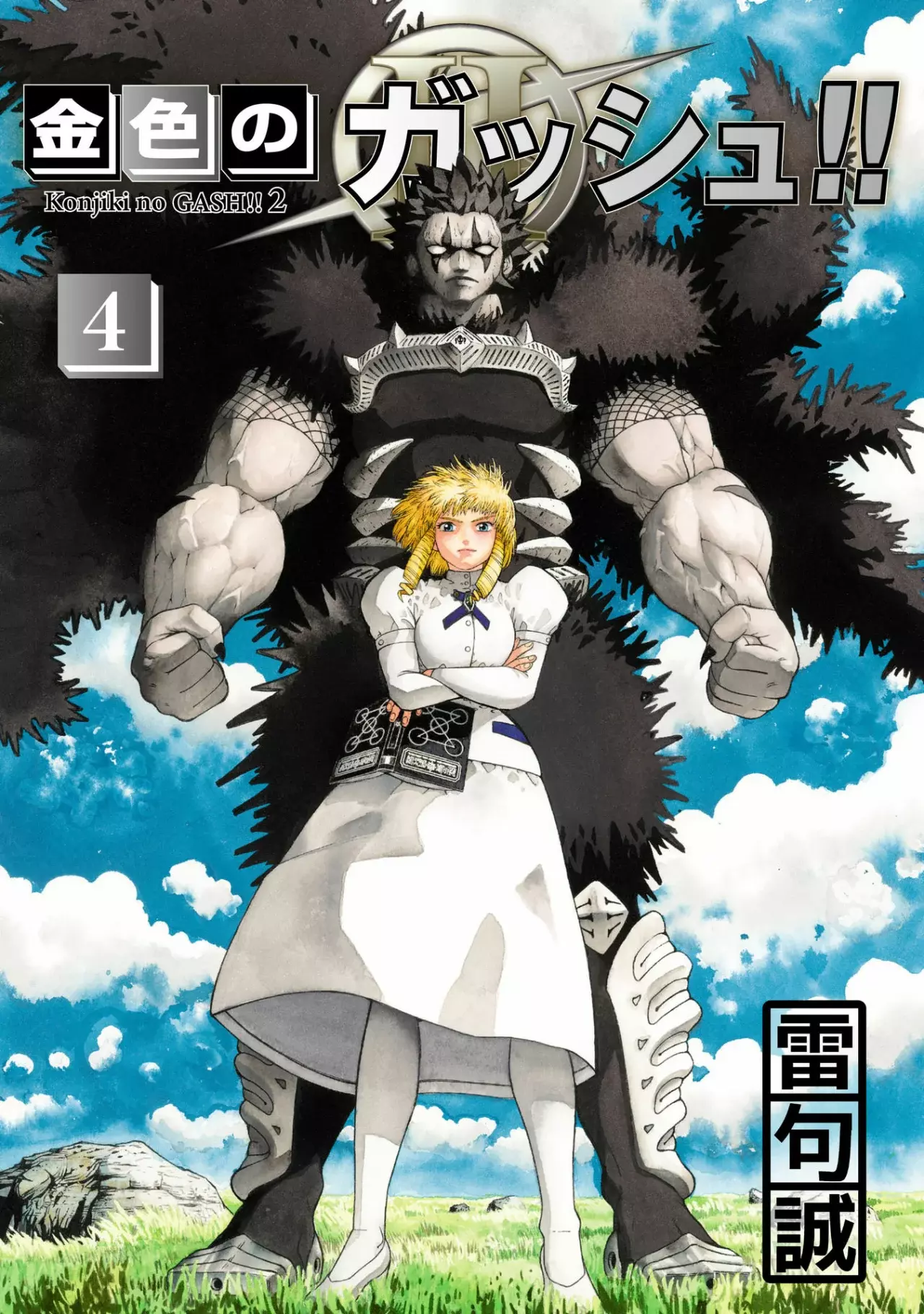 Read Zatch Bell!! 2 es Manga Online