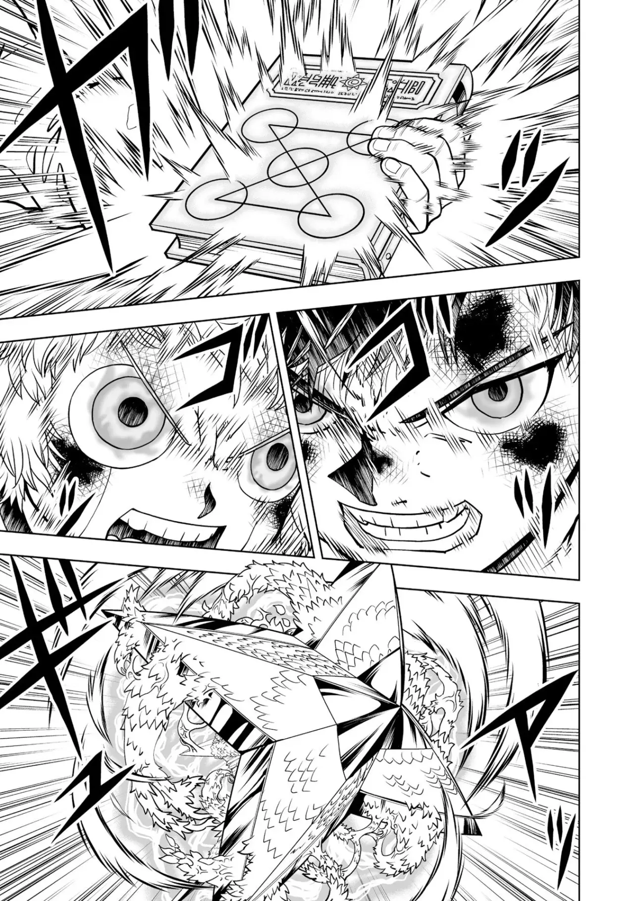 Read Zatch Bell!! 2 es Manga Online