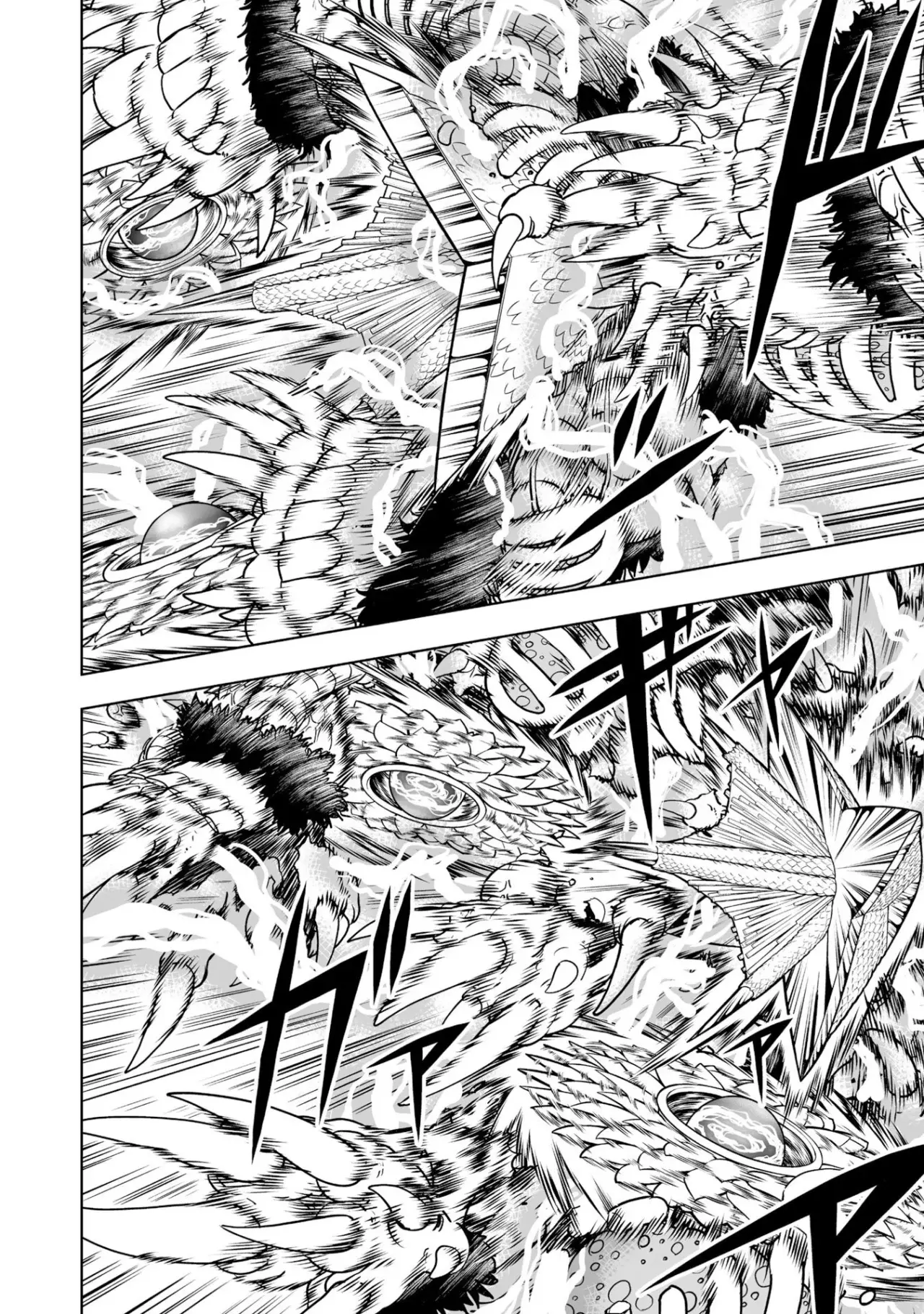 Read Zatch Bell!! 2 es Manga Online