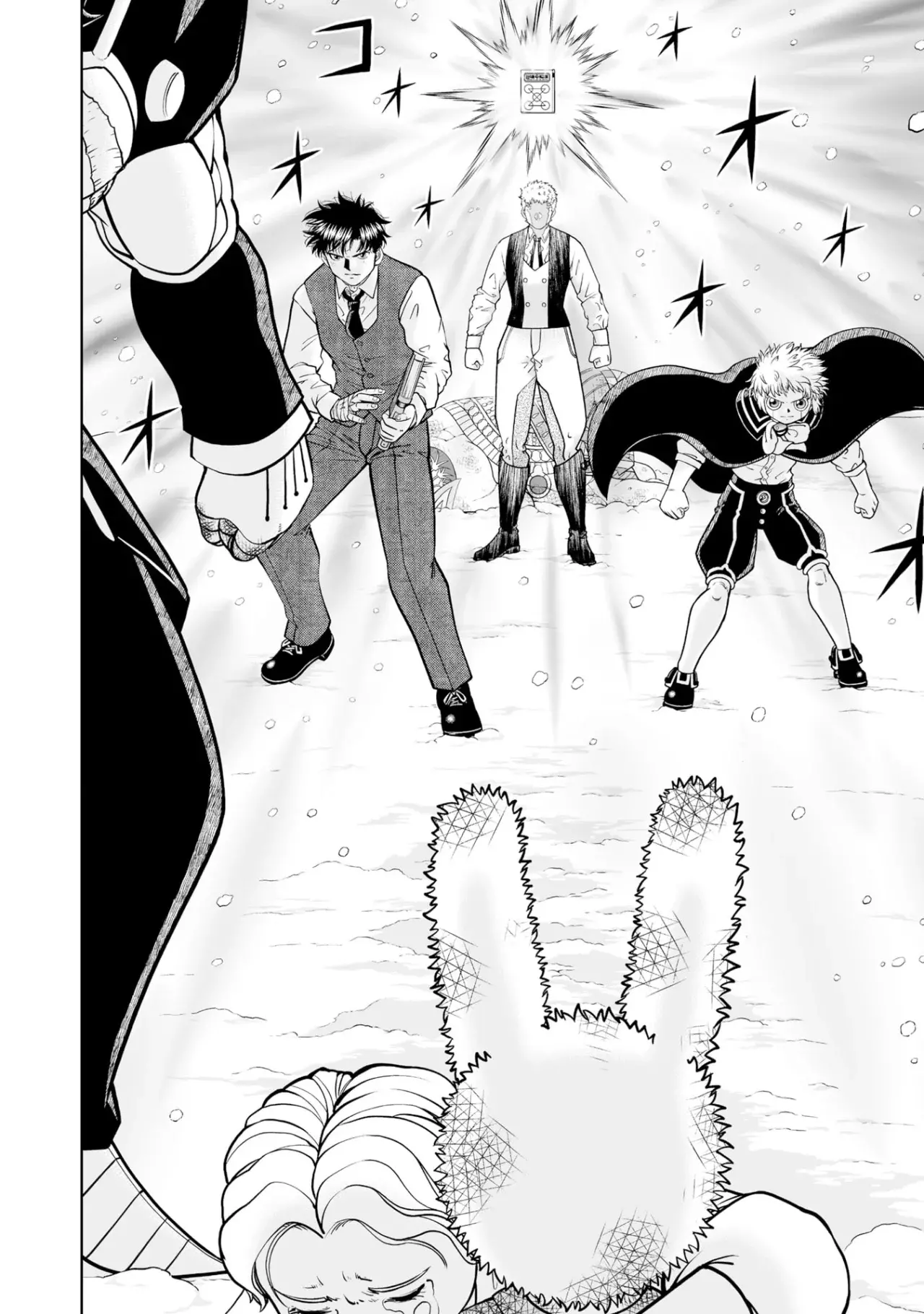 Read Zatch Bell!! 2 es Manga Online