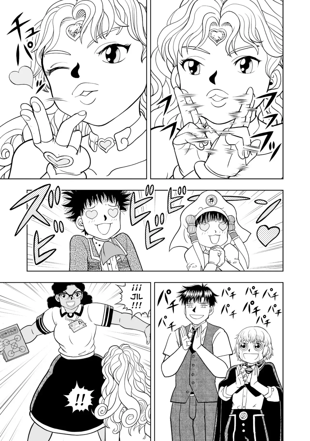 Read Zatch Bell!! 2 es Manga Online