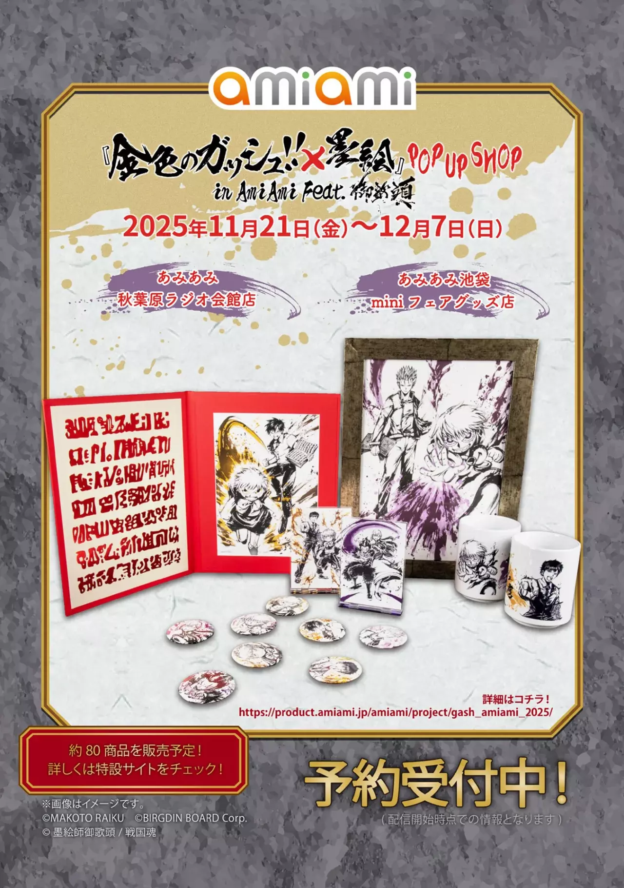Read Zatch Bell!! 2 es Manga Online