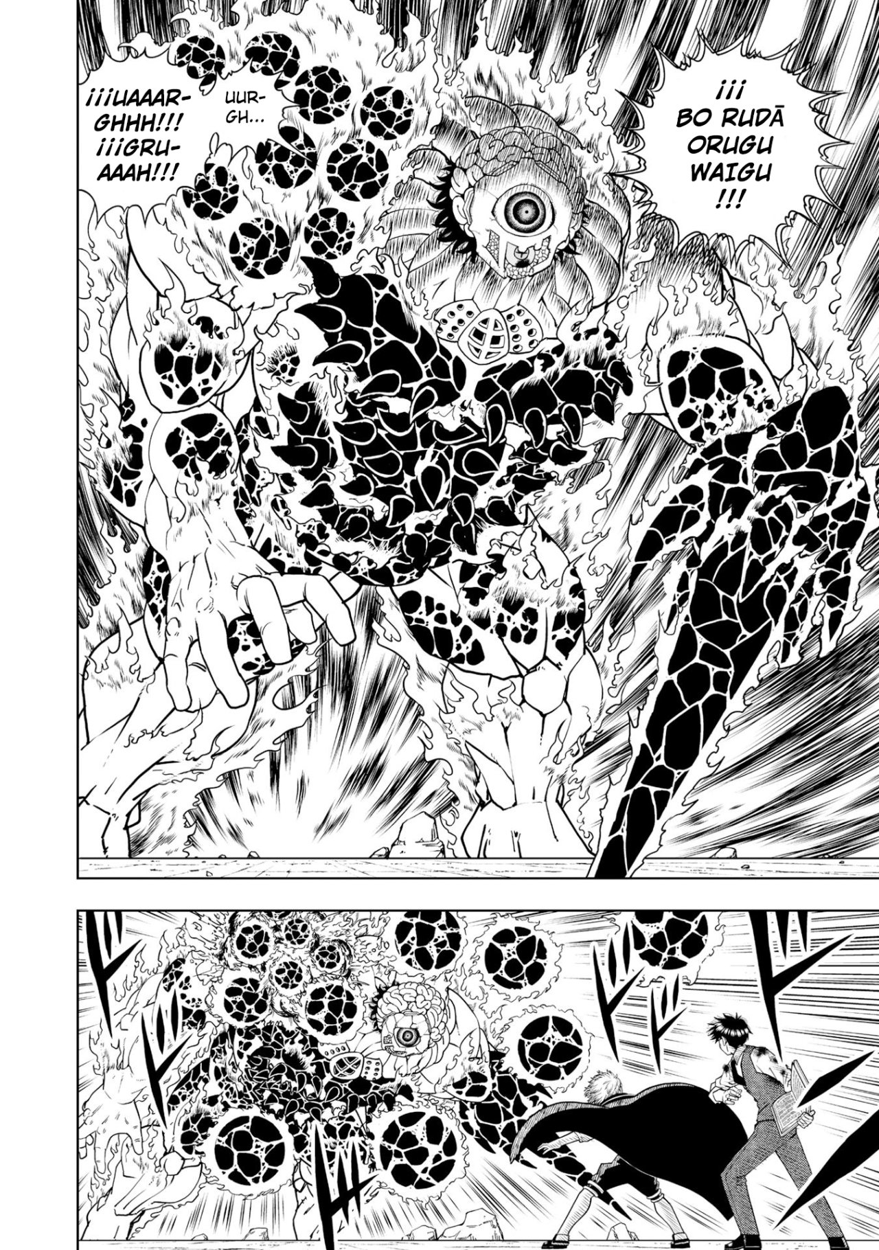 Read Zatch Bell!! 2 es Manga Online
