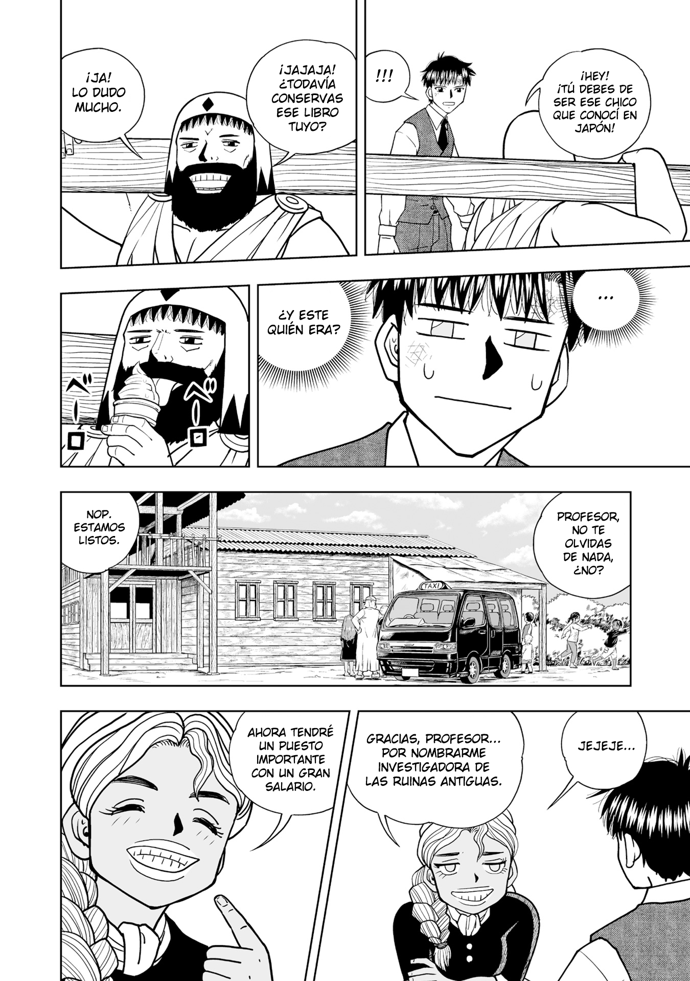 Read Zatch Bell!! 2 es Manga Online